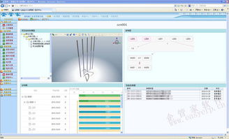 企管家網 集成ERP、OA、CRM、HR與CPM-BIM的工程施工企業綜合管理解決方案